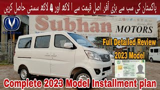 Changan karvaan plus 2023 model full Detailed Review Price features complete installment plan [upl. by Eizzo]