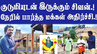 குடுமியுடன் சிவ லிங்கத்தை பார்த்து மிரண்டு போன மக்கள் Arulmigu Kuduminathar Temple History in Tamil [upl. by Falkner]