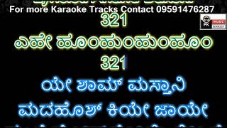 Yeh Sham Mastani Karaoke with Scrolling Lyrics 9591476287 [upl. by Levinson360]