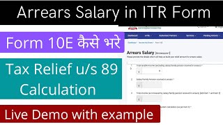 File Form 10E and Tax relief us 89 for arrear salary in ITR filing online 202324  e filing portal [upl. by Nylram]