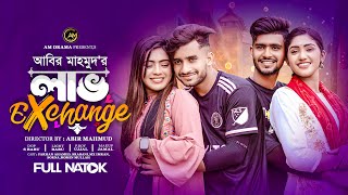 Love Exchange  Bangla Natok  Farhan Ahamed  Mx Imran  Sraboni  New Natok 2023  Td Drama [upl. by Magavern]