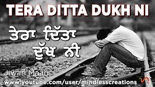 Tera Ditta Dukh  Jiwan Maan  Evergreen Classic Sad Songs  Punjabi Hit Sad Songs  Old Sad Songs [upl. by Yearwood794]