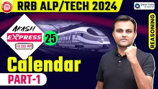 Akash Express for RRB ALPTech 2024  Calendar Reasoning Part  1  Reasoning by Akash Sir [upl. by Joel]