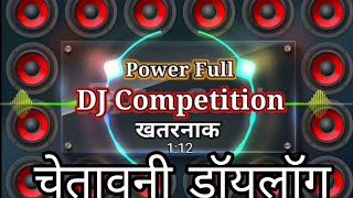 DJ चेतावनी Dialogue  New Dialogue Mix  Hard vibration mixing  New Remix Edm Trance  Horan [upl. by Gnahk248]