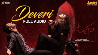 Deveri Full Audio  Ugram  Allari Naresh  Mirnaa  Vijay Kanakamedala  Sri Charan Pakala [upl. by Aztinay]