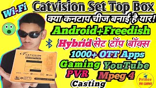 अब डबल मजा 😍। Catvision CHA501S2 Set Top Box। Catvision 2 In 1 Set Top Box Unboxing And Review।। [upl. by Ronni711]