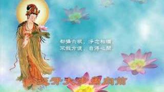 阿弥陀佛在心间 buddha song [upl. by Shari]