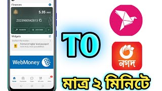 webmoney to bkash 2024  webmoney to payeer  webmoney to binance transfer  webmoney account create [upl. by Suoivatram]