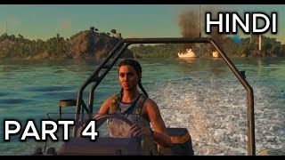 FAR CRY 6 WALKTHROUGH HINDI GAMEPLAY PART 4 [upl. by Annawak]