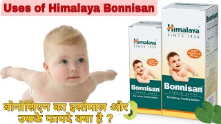 Himalaya Bonnisan Uses  Bonnisan Himalaya For Baby  बोनोसिएन का इस्तेमाल और उसके फायदे क्या है [upl. by Nellak]