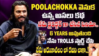 6 Years అవుతుంది poolachokka స్టార్ట్ చేసి Kalki 2898 AD Review  Poolachokka  Prabhas [upl. by Kitarp]