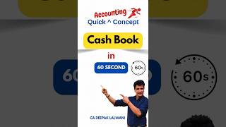 Cash Book in 60 Second cashbook accounting shorts finance [upl. by Azriel]