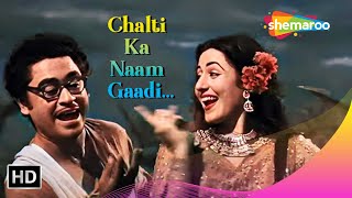 Main Sitaaron Kaa Taranaa  Chalti Ka Naam Gaadi  Kishore Kumar Hit Songs  Madhubala [upl. by Gifferd]