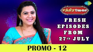 Chandralekha New Episode Promo  12  Fresh Episode From 27th July [upl. by Vilma]