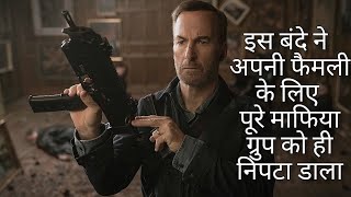 Nobody 2021 Movie Explained in Hindithriller movie summrized in Hindi [upl. by Osicnarf]