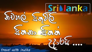 සිංහල දෙමළ මුස්ලිම් බර්ගර් මැලේ ශ්‍රි ලාංකීය අපගේ බලාපොරොත්තුව  Anura Disanayaka [upl. by Montanez]