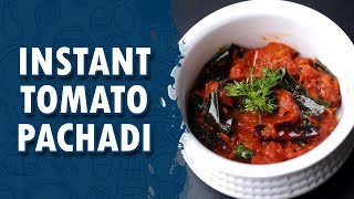 Instant Tomato Pachadi  How To Make Tomato Pickle  Wirally Food [upl. by Lecroy]