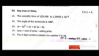 8th std maths quarterly exam original question paper 2022 23 English medium TVM dt [upl. by Ennobe]