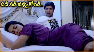 Allari Naresh Comedy Scenes Back to Back  Latest Telugu Comedy Scenes  Best Comedy Scenes [upl. by Reba814]