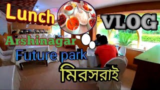 ARSHINAGAR Future Park MirsharaiLunch [upl. by Romelda]