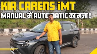 Kia Carens iMT Review Manual to Automatic with Ease  Design Interior amp Performance Times Drive [upl. by Eilak]