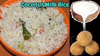 Coconut Milk Kuska RecipeThengai Paal Sadam TamilCoconut Milk Pulavதேங்காய்பால் குஸ்கா [upl. by Ecyac]