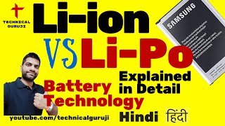 Hindi Li ion Vs Li Po Batteries Explained in Detail [upl. by Anahsal375]