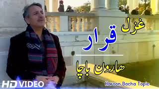 Pashto GhazaL  Karar By Haroon bacha [upl. by Hesther]