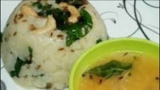 Perfect Ven PongalKhara Pongal RecipeMoong Dal Khichdi South Indian Traditional Breakfast Recipe [upl. by Tirzah]