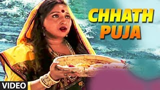 Chhath Puja  Special Chhath Video Songs Jukebox  Sharda Sinha amp Anuradha Paudwal [upl. by Gemoets763]