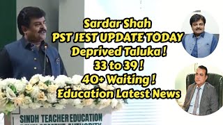 Sardar Shah PST JEST UPDATE TODAY  33 to 39 PST JEST UPDATE  IBA PST JEST UPDATE  40 PST JEST [upl. by Aerdnaek]