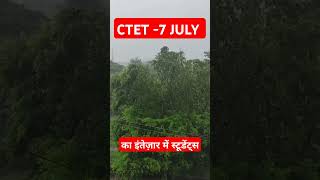 Aayega maza ab Barasat ka song ctet teacher exam ctet viral yiutubeshort rain romantic [upl. by Harday]