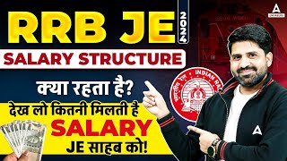 RRB JE Salary 2024  RRB JE Salary Structure क्या रहता है ❓ Salary in Hand Perks amp Allowances [upl. by Yruam]