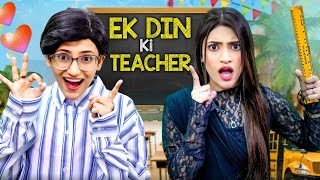 School Life  Teacher Vs Student  Ek Din Ki Teacher  Samreen Ali [upl. by Chapnick]