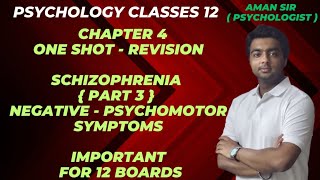 Class 12 Psychology Chapter 4  Psychological Disorders  Schizophrenia  One Shot Revision [upl. by Aienahs]