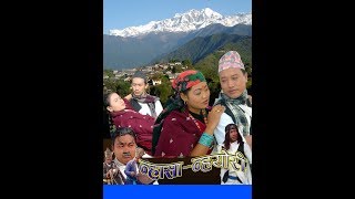 GURUNG FILM NASA NHORI [upl. by Pengelly]