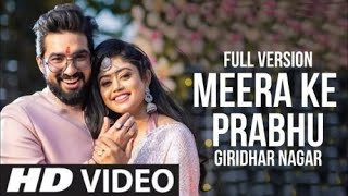 Meera Ke Prabhu Girdhar Nagar  Sachet Parampara  Trend Song  Meera ke Prabhu [upl. by Teragram799]