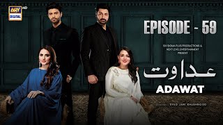 Adawat Episode 59  8 February 2024 English Subtitles  ARY Digital [upl. by Dedie201]