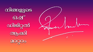 Make Your Signature Digital with Photoshop  Digital Signature  Photoshop tutorial malayalam [upl. by Mcclary]