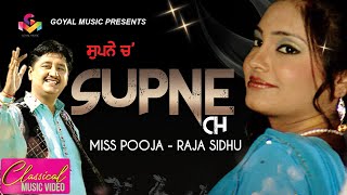 Raja Sidhu  Miss Pooja  Supne Ch  Goyal Music  Punjabi Song [upl. by Nohshan456]