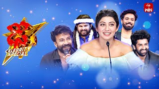 Dhee Celebrity Special  1st May 2024  Hyper Aadi Pranitha Nandu  Full Episode  ETV Telugu [upl. by Anella]