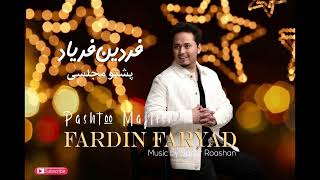 Fardin Faryad  Pashto Live 2023  Pashto Song  New Afghan Song  فردين فرياد quot پشتوquot [upl. by Nylleoj570]