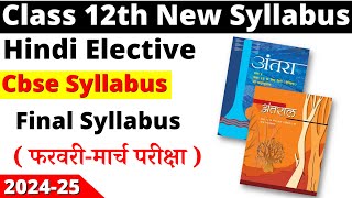 class 12 hindi syllabus 202425  class 12 hindi syllabus 202425 cbse  new syllabus 202425 [upl. by Cullin]