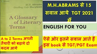 Literary Terms Questions in 2021 Exam II Hindi explanation [upl. by Ahsilet315]