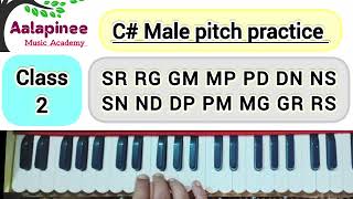 Alanakar Practice Class 2 C male pitch practice Link Classical music lesson [upl. by Friedrich]