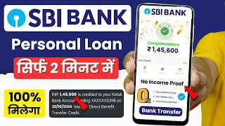 SBI Bank Se Loan Kaise Le 2024  SBI Personal Loan Online Apply  How to Apply For SBI Personal Loan [upl. by Ettesel]