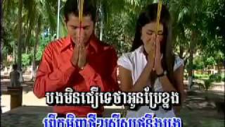 PkayPreahChan Vol 1315 Roeung Snaeh Yerng  រឿងស្នេហ៍យើង Sous SongVeaChamp4 [upl. by Abe]