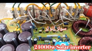 Low Price Solar Inverter For Home  24000Watt  amp16000W 10000Watt VFD Solar Inverter Good Price [upl. by Attesor53]