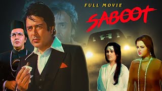 Saboot Full Movie  Navin Nischol  Vinod Mehra  धमाकेदार Horror Action Movie  सबूत [upl. by Aisinut]