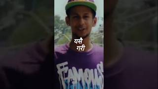 Aama  Yama Buddha Lyrics ShortVariations [upl. by Amando]